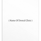 Oral Hygiene Cards-  Steps For How To Brush Your Teeth (With illustrations)